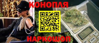 кристаллы Волгодонск
