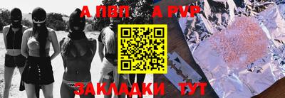 гашиш Бийск