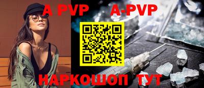 мескалин Волжск