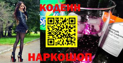 кристаллы Волгодонск