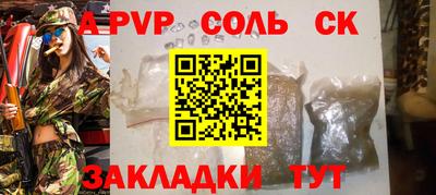 хмурый Волжский