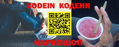 кристаллы Волгодонск