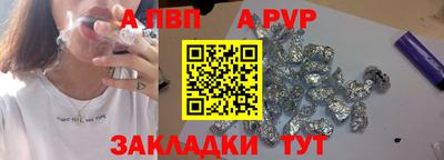 мескалин Волжск