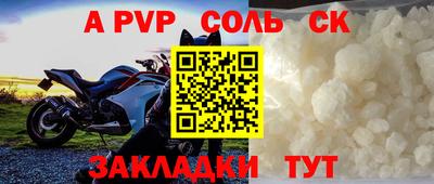 хмурый Волжский