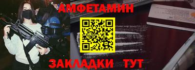кристаллы Волгодонск