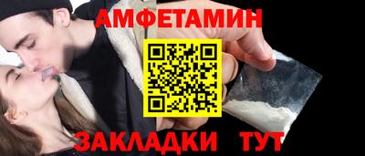 кристаллы Волгодонск