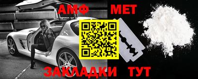 spice Бузулук