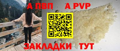 бутират Будённовск