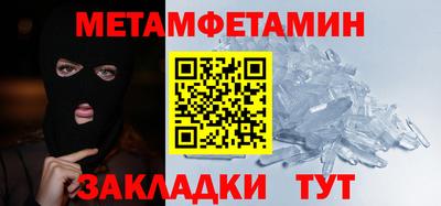 мескалин Волжск
