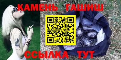 кристаллы Волгодонск