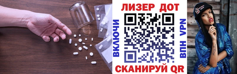 Лсд 25 экстази ecstasy  МЕГА онион  Новосибирск 