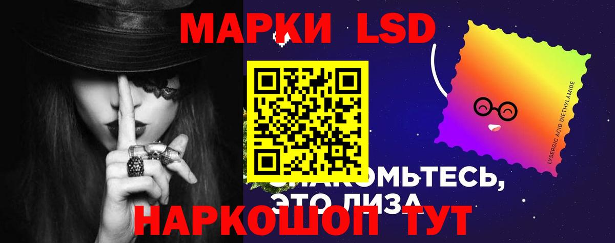 LSD-25 экстази ecstasy Новосибирск