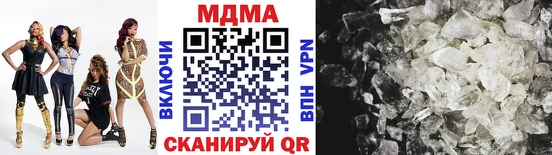 наркота  MEGA ССЫЛКА  MDMA Molly  Новосибирск 