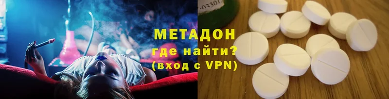 МЕТАДОН мёд  Новосибирск 