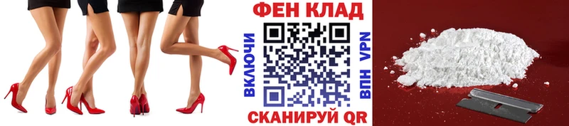 Метамфетамин мет  MEGA ONION  Новосибирск 