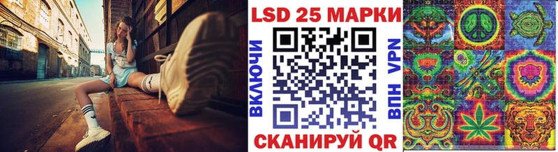 закладки  Новосибирск  Наркотические марки 1500мкг 