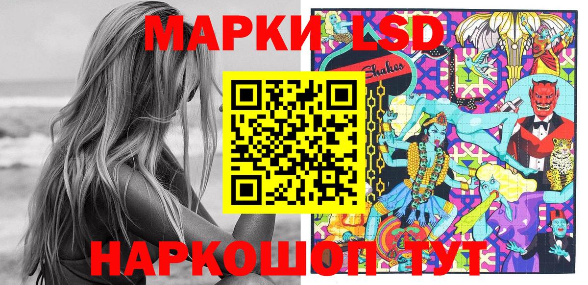 Марки NBOMe  Наркотические марки 1,8мг  Вход с VPN  Новосибирск  Наркотические марки 1,8мг 