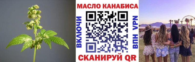 ТГК вейп  Новосибирск 