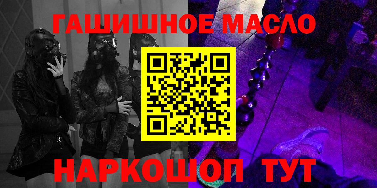 Дистиллят ТГК Wax  Вход с VPN  Новосибирск 