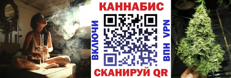 Канабис конопля kraken tor Новосибирск