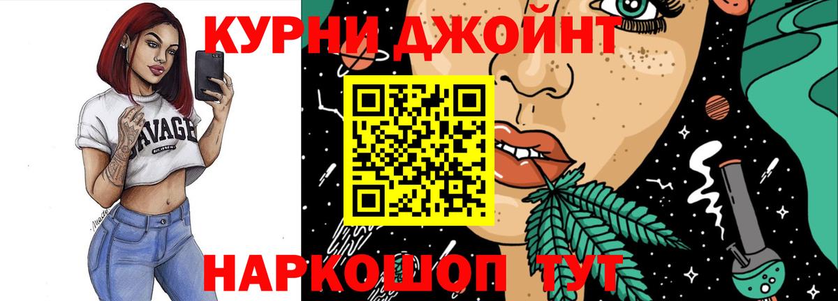 Бошки Шишки White Widow  Вход с VPN  Конопля планчик  МАРИХУАНА MAZAR  Новосибирск 