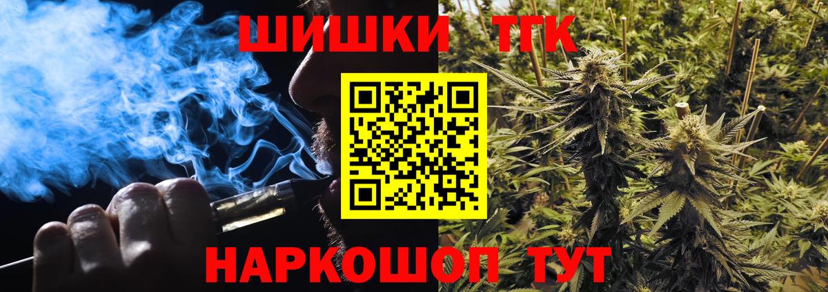 МАРИХУАНА Amnesia Новосибирск